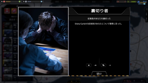 画像ギャラリー No.008のサムネイル画像 / ハロー！Steam広場 第318回：正直に行くも嘘に塗れるも自分次第な中古車販売シム「Car Trader Simulator」