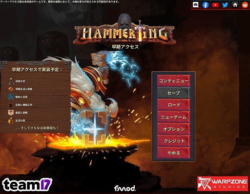 画像ギャラリー No.001のサムネイル画像 / ハロー!Steam広場 第320回:同盟国の勝利のため,ドワーフ達と装備を作りまくる鉱山運営シミュレーション「Hammerting」