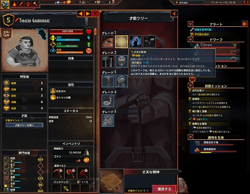 画像ギャラリー No.005のサムネイル画像 / ハロー!Steam広場 第320回:同盟国の勝利のため,ドワーフ達と装備を作りまくる鉱山運営シミュレーション「Hammerting」