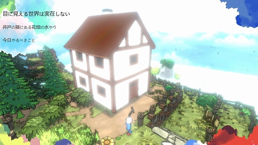 画像ギャラリー No.002のサムネイル画像 / ハロー!Steam広場 第322回:独特のタッチで描かれる心の世界を探検するステージクリア型アクションゲーム「DOOR:Inner Child」