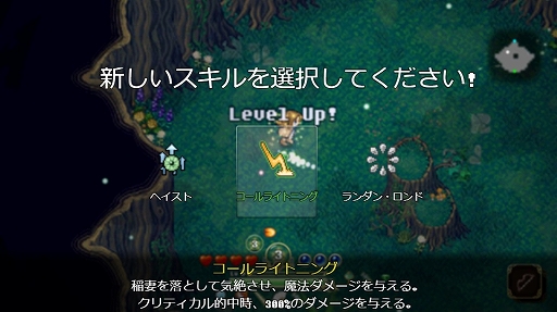 画像ギャラリー No.010のサムネイル画像 / ハロー!Steam広場 第328回:不思議な日記の中を冒険する,高難度ローグライクアクション「Diary of Lucie」