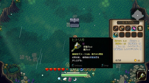画像ギャラリー No.012のサムネイル画像 / ハロー!Steam広場 第328回:不思議な日記の中を冒険する,高難度ローグライクアクション「Diary of Lucie」