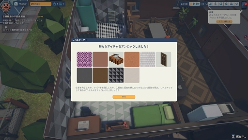 画像ギャラリー No.012のサムネイル画像 / ハロー!Steam広場 第329回:困った入居者に右往左往しながらリフォームを進める大家シミュレーター「The Tenants」