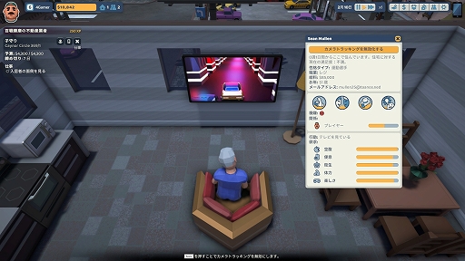 画像ギャラリー No.013のサムネイル画像 / ハロー!Steam広場 第329回:困った入居者に右往左往しながらリフォームを進める大家シミュレーター「The Tenants」