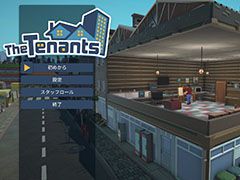 ハロー！Steam広場 第329回：困った入居者に右往左往しながらリフォームを進める大家シミュレーター「The Tenants」