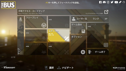 画像ギャラリー No.001のサムネイル画像 / ハロー!Steam広場 第332回:リアルスケールのベルリンで路線バスを走らせるシミュレーションゲーム「The Bus」