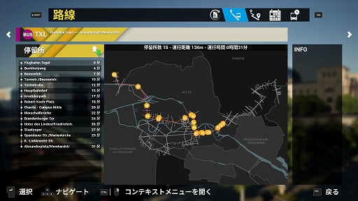 画像ギャラリー No.006のサムネイル画像 / ハロー!Steam広場 第332回:リアルスケールのベルリンで路線バスを走らせるシミュレーションゲーム「The Bus」