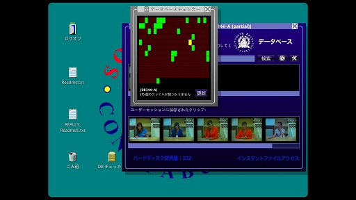 画像ギャラリー No.009のサムネイル画像 / ハロー!Steam広場 第333回:バラバラの映像から事件の真相を解き明かしていく推理ADV「Her Story」