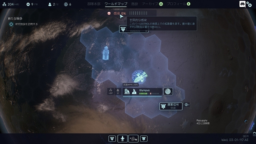 画像ギャラリー No.005のサムネイル画像 / ハロー！Steam広場 第334回：宇宙海兵隊を率いてエイリアンと戦うストラテジーゲーム「Red Solstice 2: Survivors」