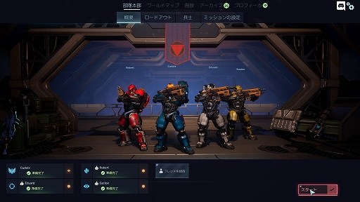 画像ギャラリー No.007のサムネイル画像 / ハロー！Steam広場 第334回：宇宙海兵隊を率いてエイリアンと戦うストラテジーゲーム「Red Solstice 2: Survivors」