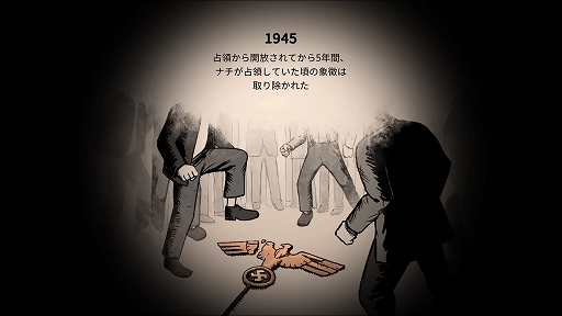 画像ギャラリー No.002のサムネイル画像 / ハロー！Steam広場 第335回：ナチスドイツの戦災孤児を育てる実話ベースのライフシム「My Child Lebensborn」