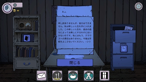 画像ギャラリー No.003のサムネイル画像 / ハロー！Steam広場 第335回：ナチスドイツの戦災孤児を育てる実話ベースのライフシム「My Child Lebensborn」