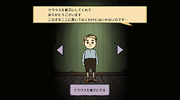 画像ギャラリー No.004のサムネイル画像 / ハロー！Steam広場 第335回：ナチスドイツの戦災孤児を育てる実話ベースのライフシム「My Child Lebensborn」