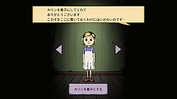 画像ギャラリー No.005のサムネイル画像 / ハロー！Steam広場 第335回：ナチスドイツの戦災孤児を育てる実話ベースのライフシム「My Child Lebensborn」