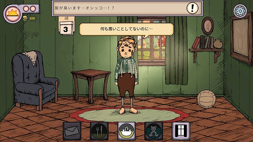 画像ギャラリー No.011のサムネイル画像 / ハロー！Steam広場 第335回：ナチスドイツの戦災孤児を育てる実話ベースのライフシム「My Child Lebensborn」