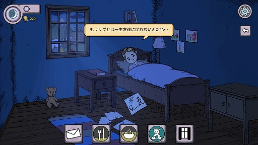 画像ギャラリー No.012のサムネイル画像 / ハロー！Steam広場 第335回：ナチスドイツの戦災孤児を育てる実話ベースのライフシム「My Child Lebensborn」