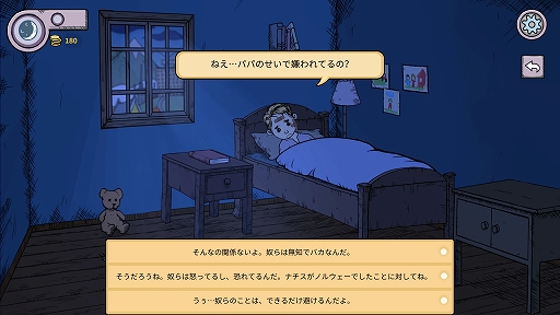 画像ギャラリー No.013のサムネイル画像 / ハロー！Steam広場 第335回：ナチスドイツの戦災孤児を育てる実話ベースのライフシム「My Child Lebensborn」