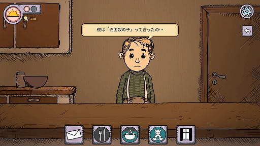 画像ギャラリー No.014のサムネイル画像 / ハロー！Steam広場 第335回：ナチスドイツの戦災孤児を育てる実話ベースのライフシム「My Child Lebensborn」