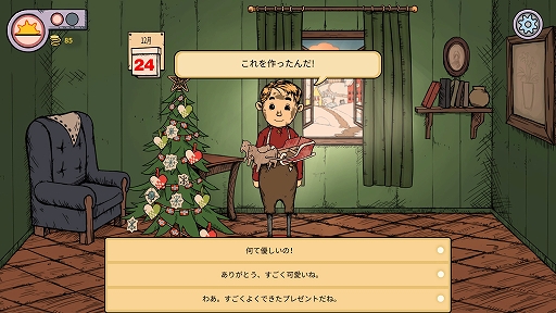 画像ギャラリー No.019のサムネイル画像 / ハロー！Steam広場 第335回：ナチスドイツの戦災孤児を育てる実話ベースのライフシム「My Child Lebensborn」