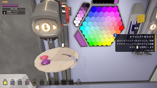 画像ギャラリー No.006のサムネイル画像 / ハロー!Steam広場 第338回:自由な発想で芸術が楽しめるアーティストシム「SuchArt: Genius Artist Simulator」