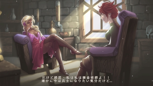 画像ギャラリー No.003のサムネイル画像 / ハロー!Steam広場 第340回:自作のポーションを駆使して戦うアクションRPG「Alchemist Adventure」