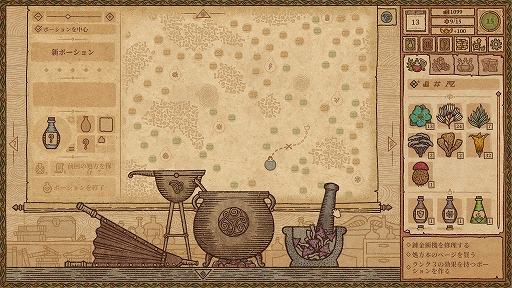 画像ギャラリー No.009のサムネイル画像 / ハロー！Steam広場 第347回：調合したポーションを売って生計を立てる錬金術シミュレーション「Potion Craft」