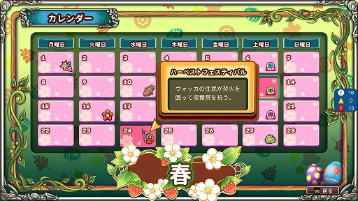 画像ギャラリー No.013のサムネイル画像 / ハロー!Steam広場 第348回:島での生活を楽しみながら記憶の断片を集めていく生活系RPG「Re:Legend」