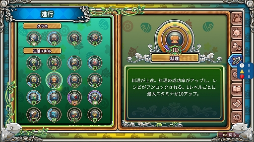 画像ギャラリー No.014のサムネイル画像 / ハロー!Steam広場 第348回:島での生活を楽しみながら記憶の断片を集めていく生活系RPG「Re:Legend」
