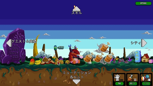 画像ギャラリー No.008のサムネイル画像 / ハロー!Steam広場 第349回:巨大な怪獣を操作して街を破壊しまくる横スクロールアクション「Gigapocalypse」