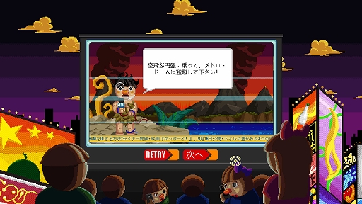 画像ギャラリー No.013のサムネイル画像 / ハロー!Steam広場 第349回:巨大な怪獣を操作して街を破壊しまくる横スクロールアクション「Gigapocalypse」