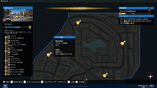 画像ギャラリー No.005のサムネイル画像 / ハロー!Steam広場 第351回:ポイ捨て注意から凶悪犯の捜査まで,警察官の仕事を体験できる「Police Simulator: Patrol Officers」