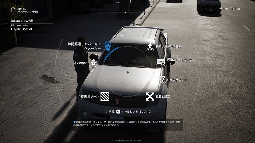 画像ギャラリー No.008のサムネイル画像 / ハロー!Steam広場 第351回:ポイ捨て注意から凶悪犯の捜査まで,警察官の仕事を体験できる「Police Simulator: Patrol Officers」
