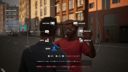 画像ギャラリー No.016のサムネイル画像 / ハロー!Steam広場 第351回:ポイ捨て注意から凶悪犯の捜査まで,警察官の仕事を体験できる「Police Simulator: Patrol Officers」