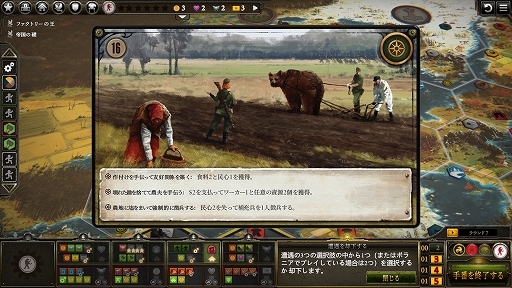 画像ギャラリー No.020のサムネイル画像 / 年末年始はデジタル版ボードゲームで盛り上がろう。厳選10タイトルを紹介するハロー！Steam広場 番外編