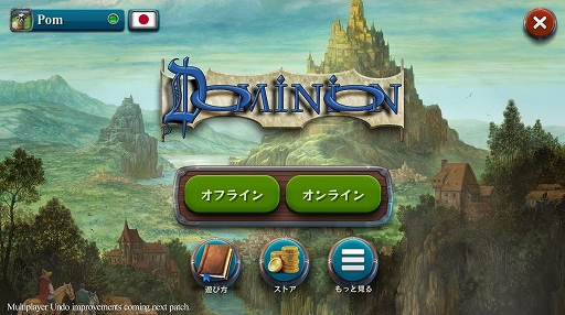 画像ギャラリー No.026のサムネイル画像 / 年末年始はデジタル版ボードゲームで盛り上がろう。厳選10タイトルを紹介するハロー！Steam広場 番外編
