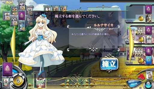 画像ギャラリー No.033のサムネイル画像 / 年末年始はデジタル版ボードゲームで盛り上がろう。厳選10タイトルを紹介するハロー！Steam広場 番外編