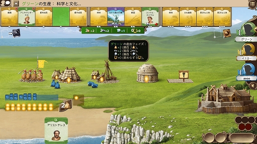 画像ギャラリー No.040のサムネイル画像 / 年末年始はデジタル版ボードゲームで盛り上がろう。厳選10タイトルを紹介するハロー！Steam広場 番外編