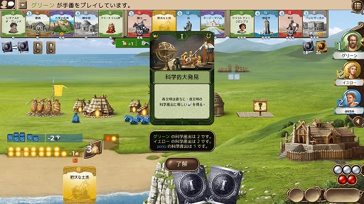 画像ギャラリー No.042のサムネイル画像 / 年末年始はデジタル版ボードゲームで盛り上がろう。厳選10タイトルを紹介するハロー！Steam広場 番外編