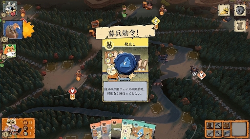 画像ギャラリー No.047のサムネイル画像 / 年末年始はデジタル版ボードゲームで盛り上がろう。厳選10タイトルを紹介するハロー！Steam広場 番外編