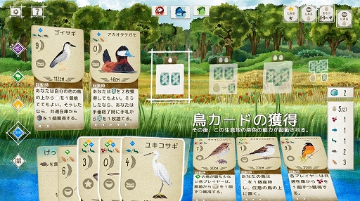 画像ギャラリー No.055のサムネイル画像 / 年末年始はデジタル版ボードゲームで盛り上がろう。厳選10タイトルを紹介するハロー！Steam広場 番外編