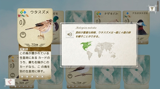 画像ギャラリー No.057のサムネイル画像 / 年末年始はデジタル版ボードゲームで盛り上がろう。厳選10タイトルを紹介するハロー！Steam広場 番外編