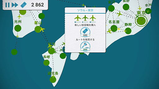 画像ギャラリー No.005のサムネイル画像 / ハロー！Steam広場 第354回：密にさせない“5秒ルール”の緊張感でエアライン構築が楽しめる航空会社運営シム「Fly Corp」