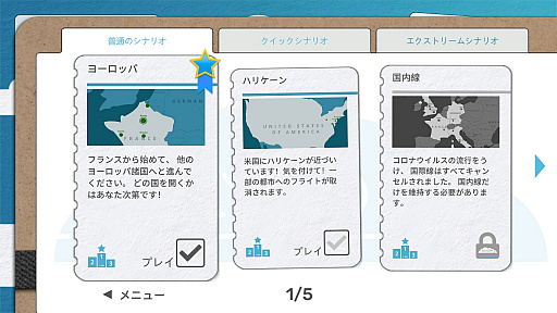 画像ギャラリー No.009のサムネイル画像 / ハロー！Steam広場 第354回：密にさせない“5秒ルール”の緊張感でエアライン構築が楽しめる航空会社運営シム「Fly Corp」