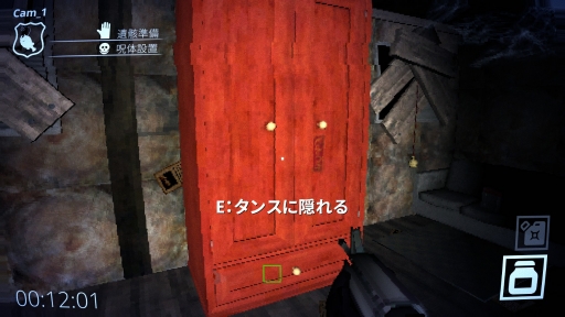 画像ギャラリー No.005のサムネイル画像 / ハロー！Steam広場 第357回：タイムリミットは15分。4人を操作して恐怖の村から脱出するホラーゲーム「国際指定怪異123号 廃村」