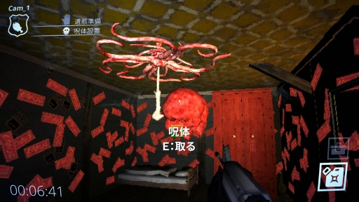画像ギャラリー No.009のサムネイル画像 / ハロー！Steam広場 第357回：タイムリミットは15分。4人を操作して恐怖の村から脱出するホラーゲーム「国際指定怪異123号 廃村」