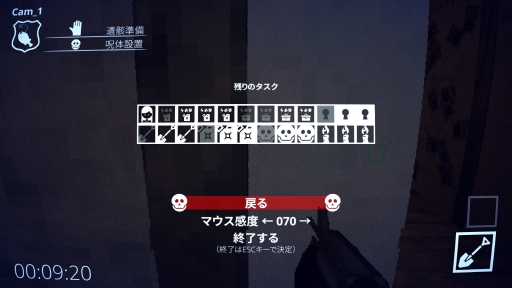画像ギャラリー No.016のサムネイル画像 / ハロー！Steam広場 第357回：タイムリミットは15分。4人を操作して恐怖の村から脱出するホラーゲーム「国際指定怪異123号 廃村」