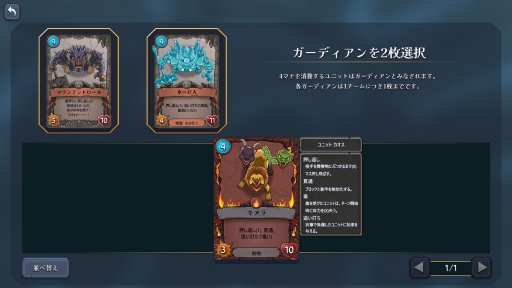 画像ギャラリー No.006のサムネイル画像 / ハロー！Steam広場 第358回：カードからモンスターを召喚して戦うターン制RPG「Summoners Fate」