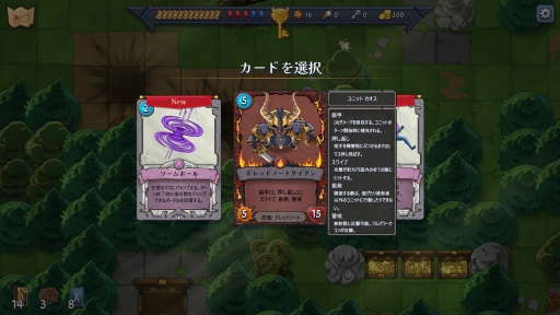 画像ギャラリー No.015のサムネイル画像 / ハロー！Steam広場 第358回：カードからモンスターを召喚して戦うターン制RPG「Summoners Fate」