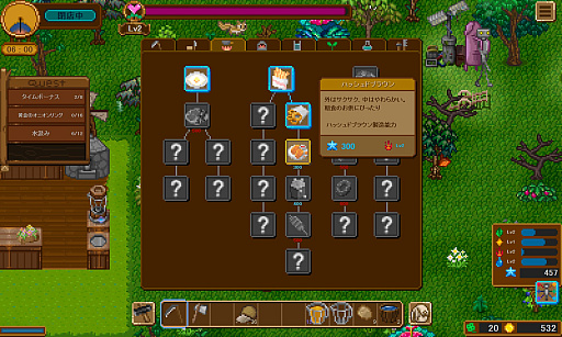 画像ギャラリー No.009のサムネイル画像 / ハロー!Steam広場 第359回:人類滅亡後の世界で動物たちを相手にレストランを経営するシミュレーションゲーム「World End Diner」