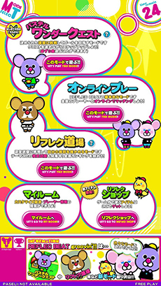 画像ギャラリー No.001のサムネイル画像 / 「REFLEC BEAT groovin’!! Upper」が稼働開始。新システム「アッパーゲージ」の実装に加えて,新たな難度や楽曲を追加